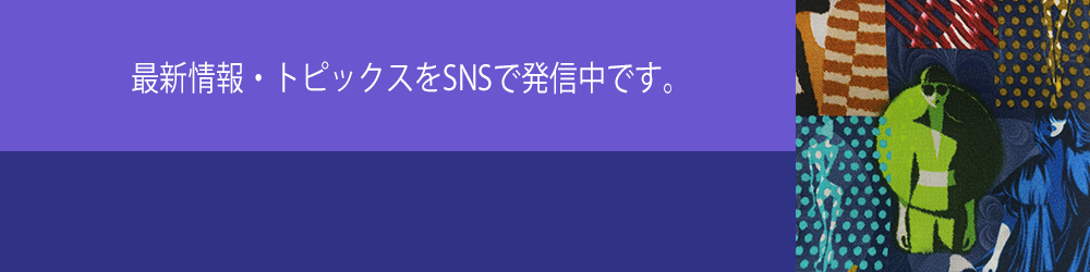 アリアアズーロSNSバナーpc